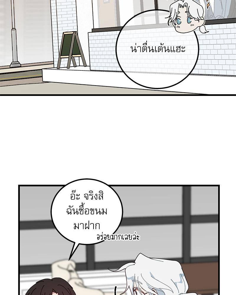 หน้า 88