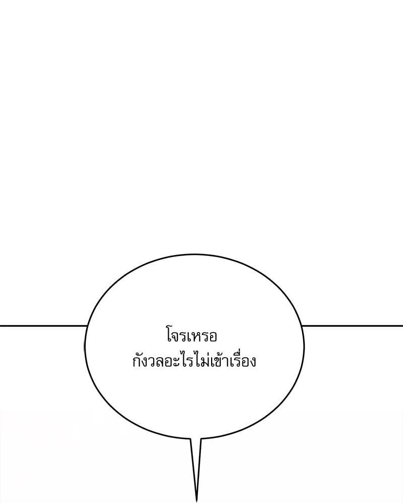 หน้า 138