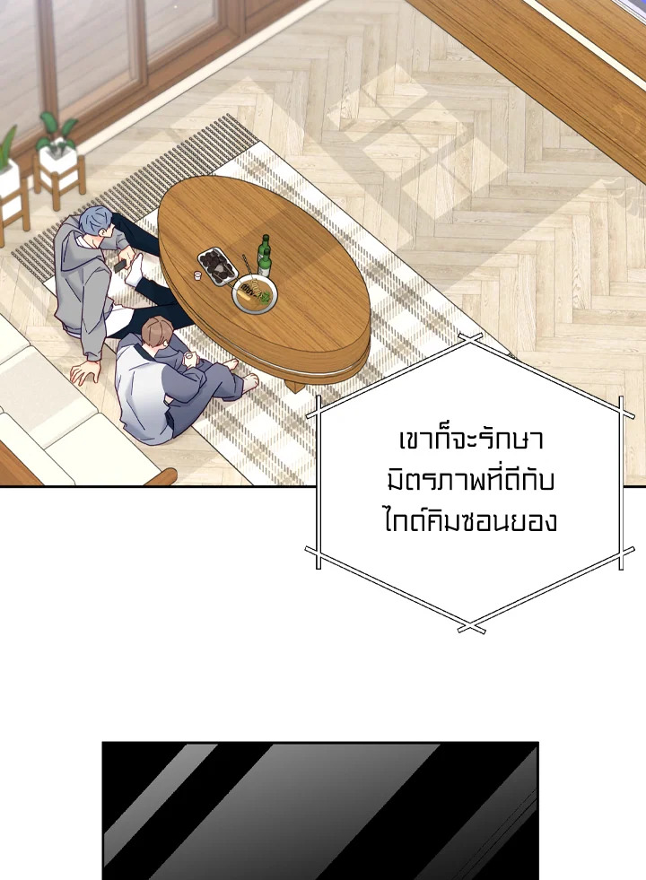 หน้า 73