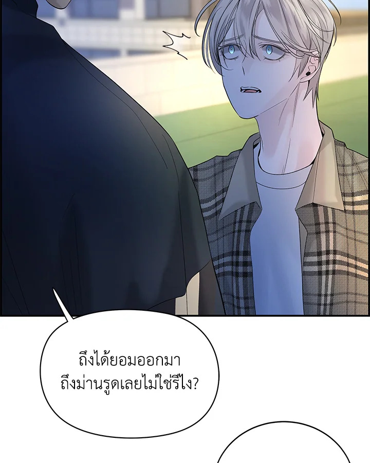 หน้า 97