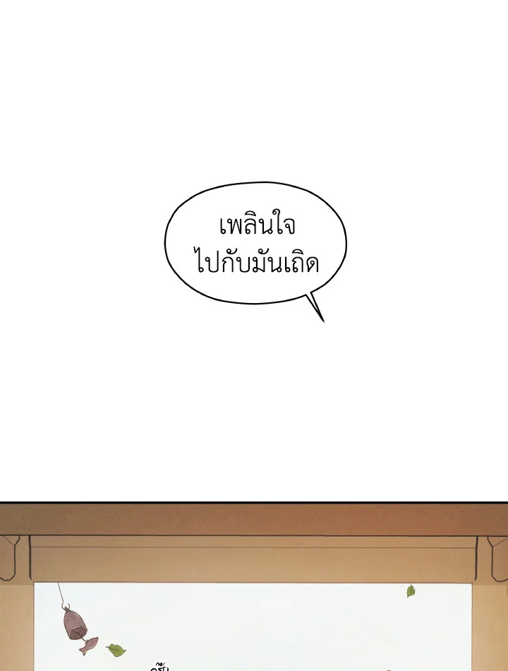 หน้า 124