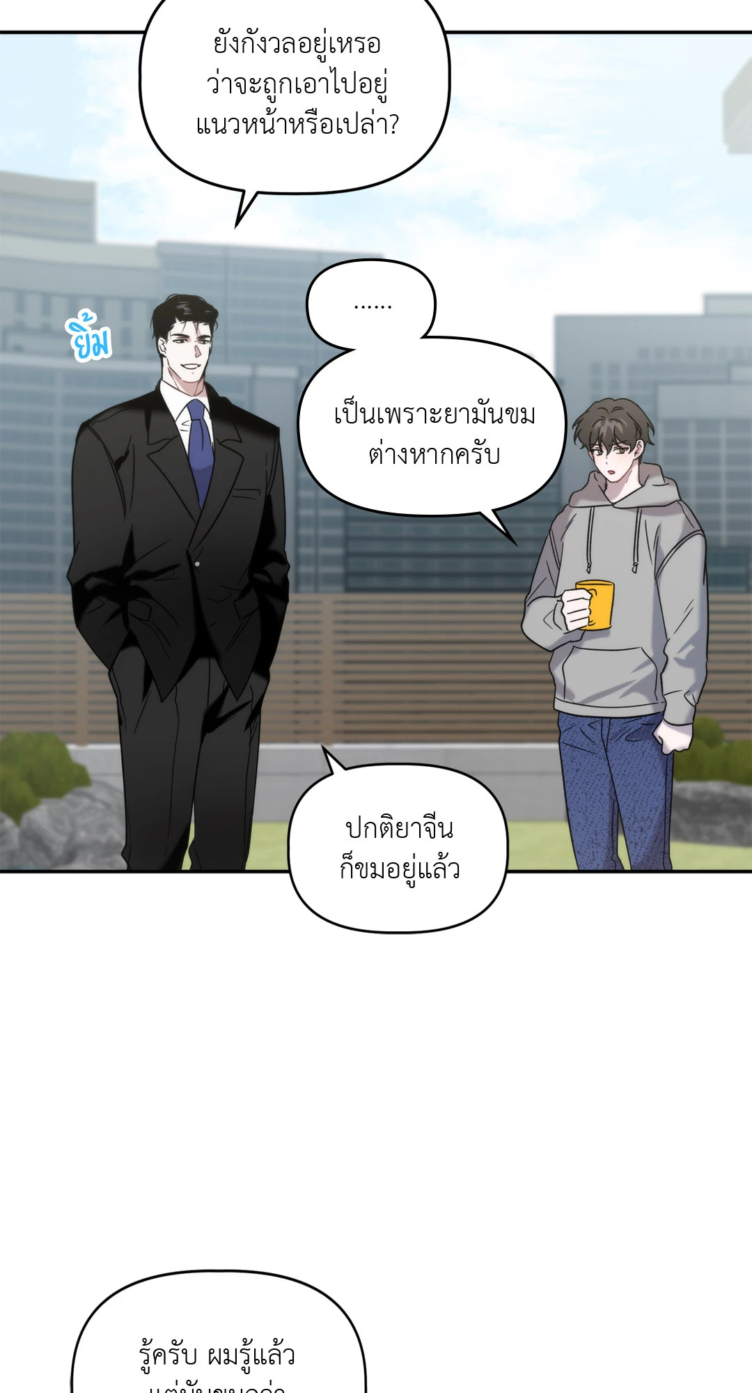 หน้า 55