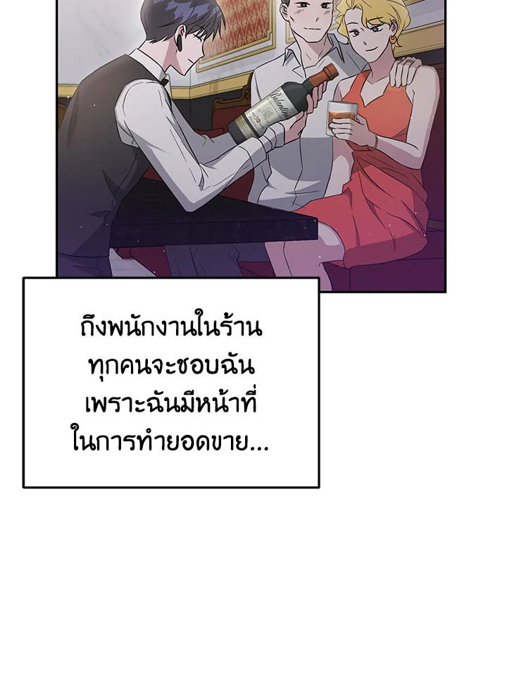หน้า 82