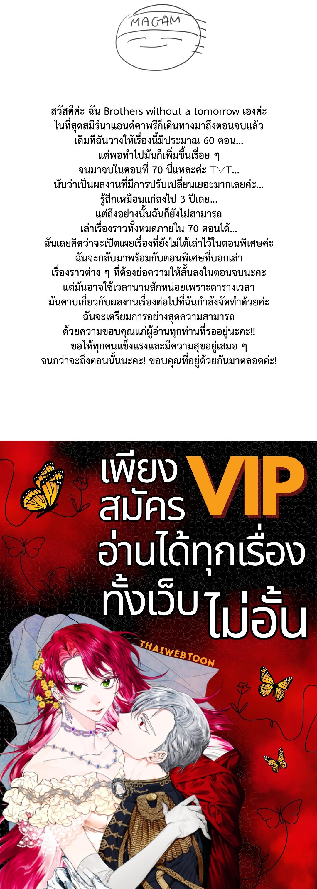 หน้า 111
