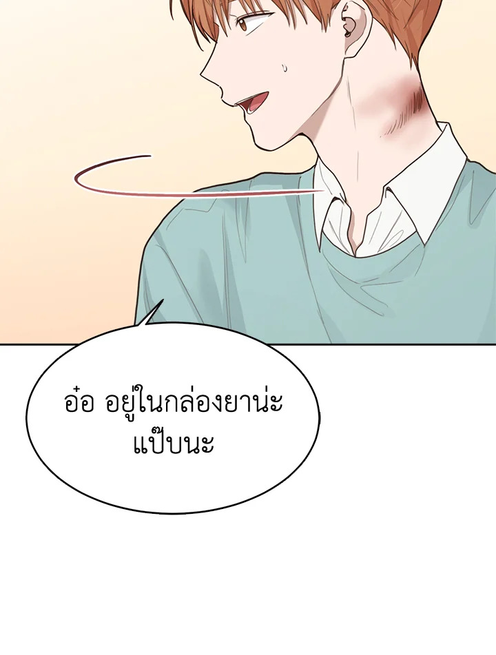 หน้า 76