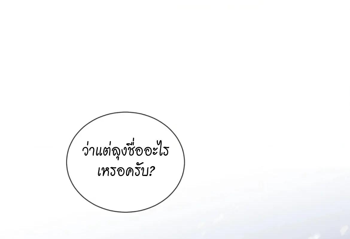 หน้า 90