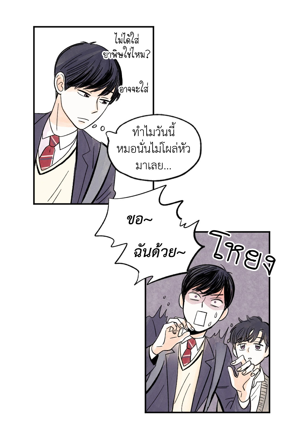 หน้า 31