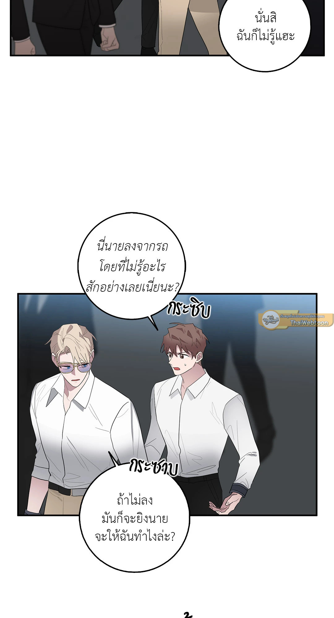 หน้า 30