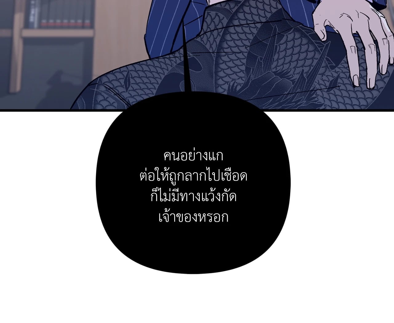 หน้า 39