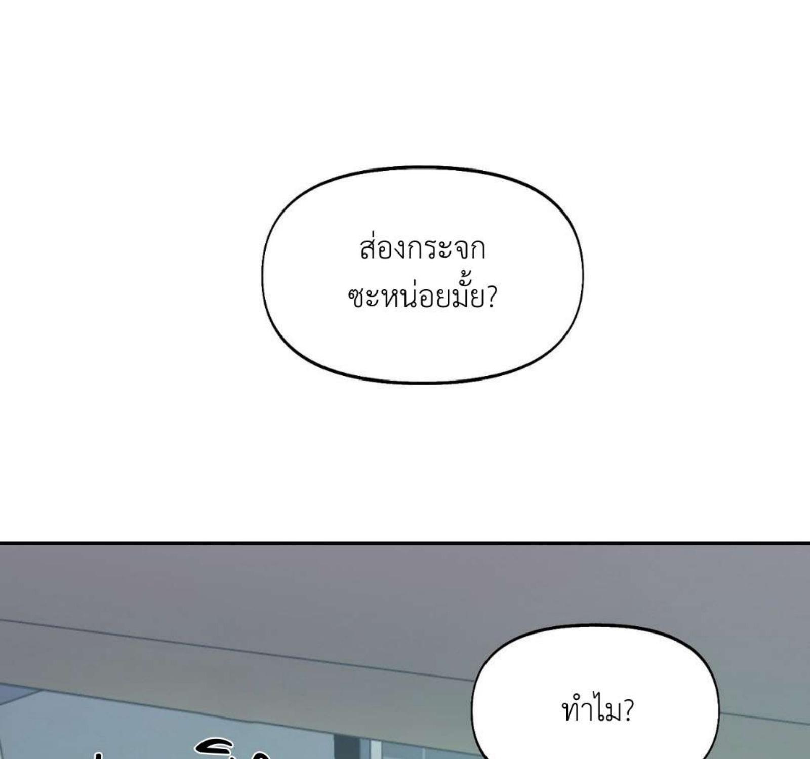 หน้า 155