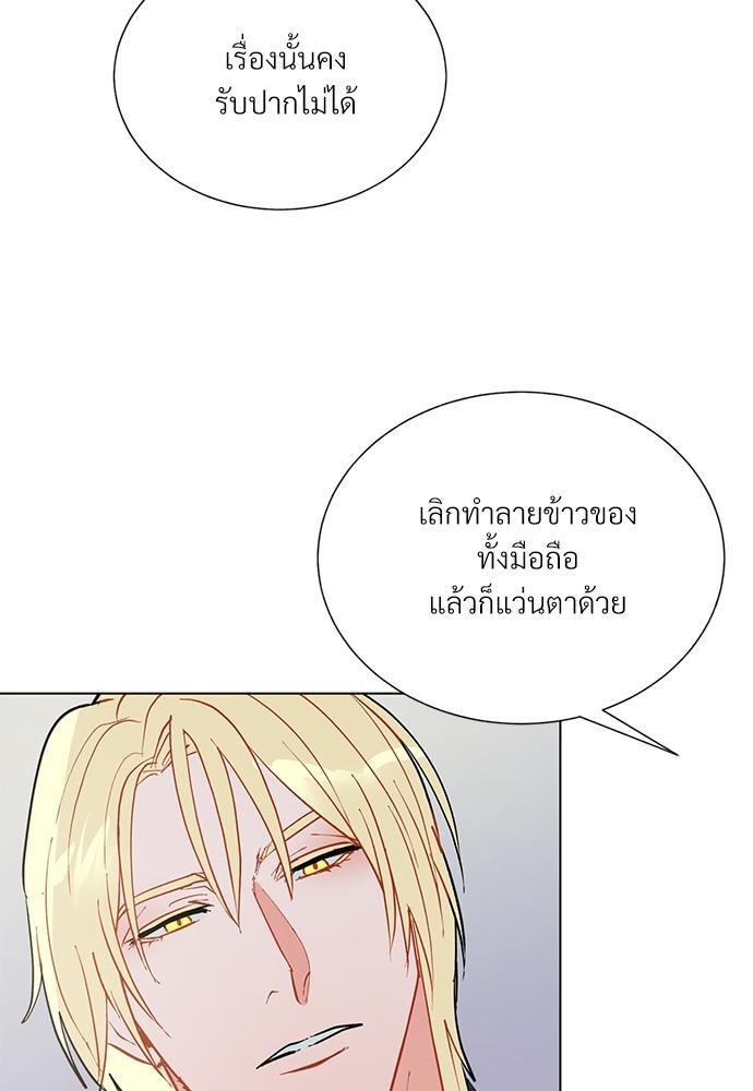 หน้า 88