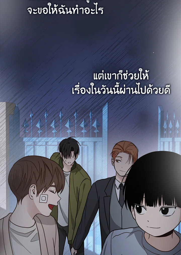 หน้า 120