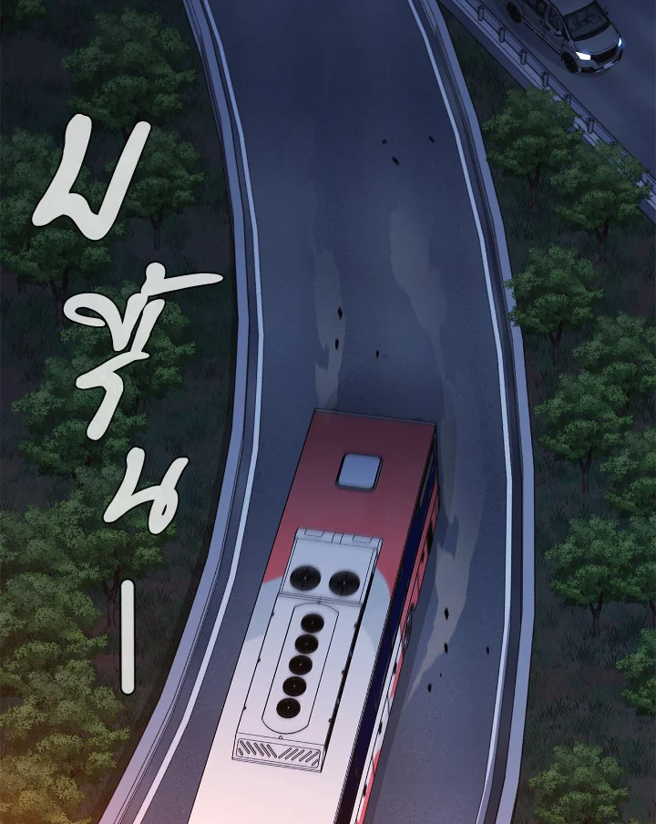 คุณหมอชเวแทซู | Dr.Choi Tae-Soo ตอนที่ 208 - รูปที่ 2