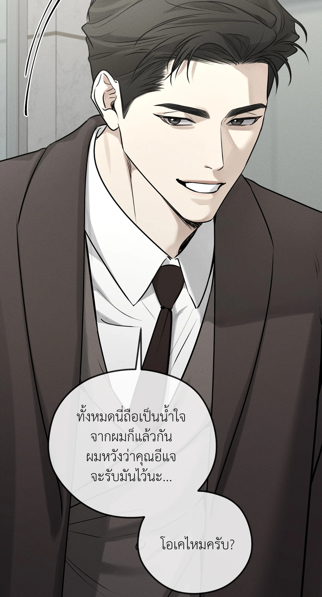 หน้า 67