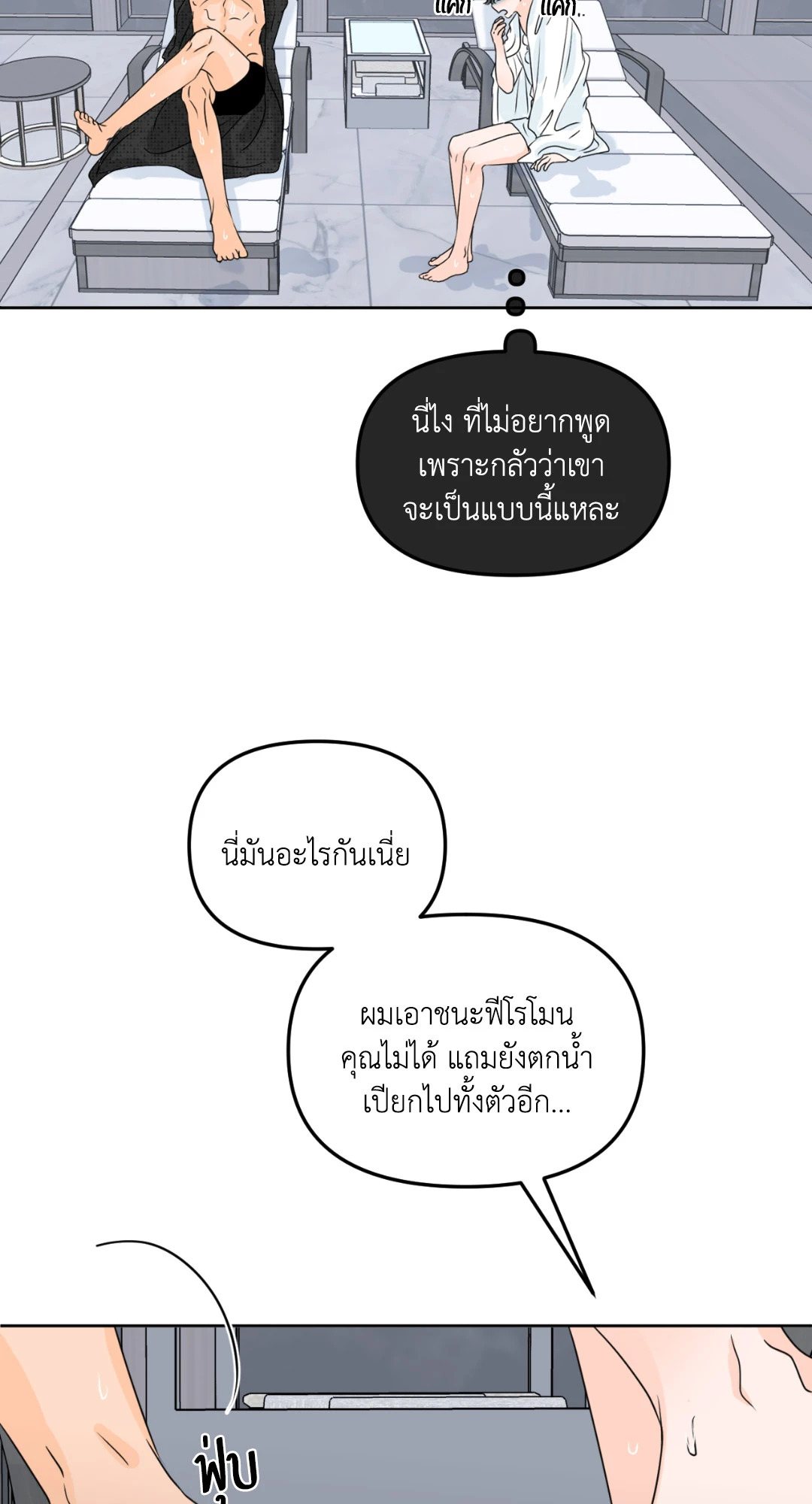 หน้า 81