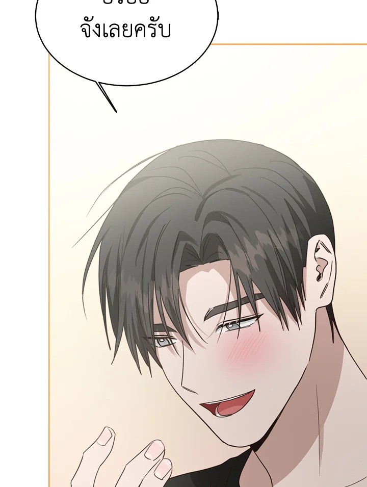 หน้า 104