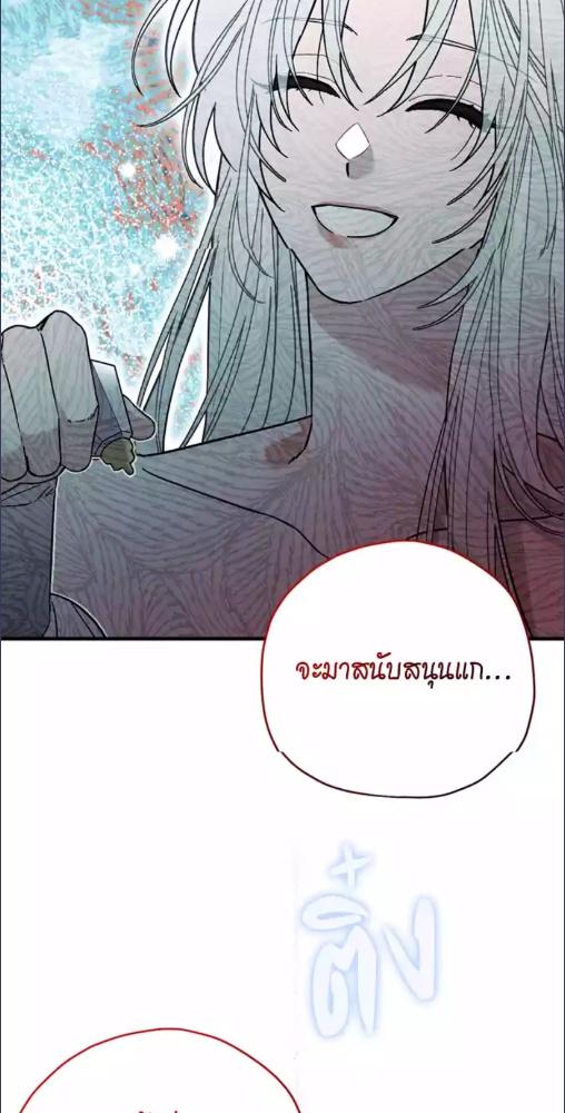 หน้า 80