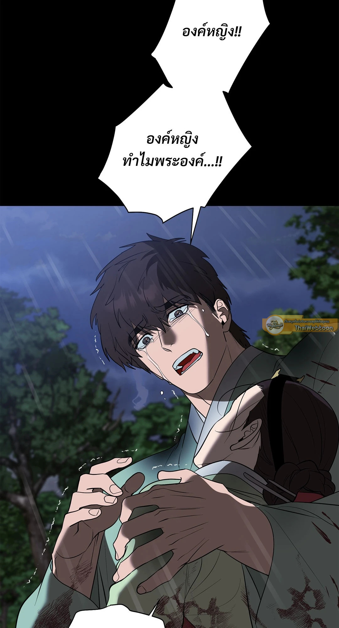 หน้า 51
