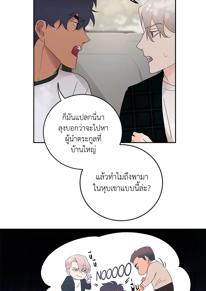หน้า 42