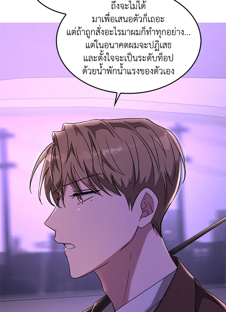 หน้า 103