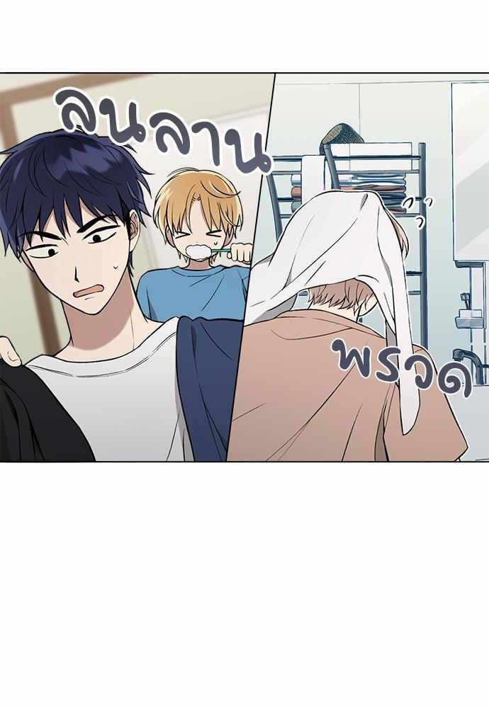 ปฏิบัติการหนีเดบิวต์ | How to Avoid a Debut ตอนที่ 39 - รูปที่ 2