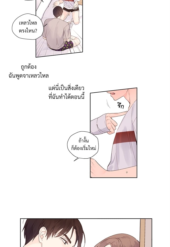 หน้า 38