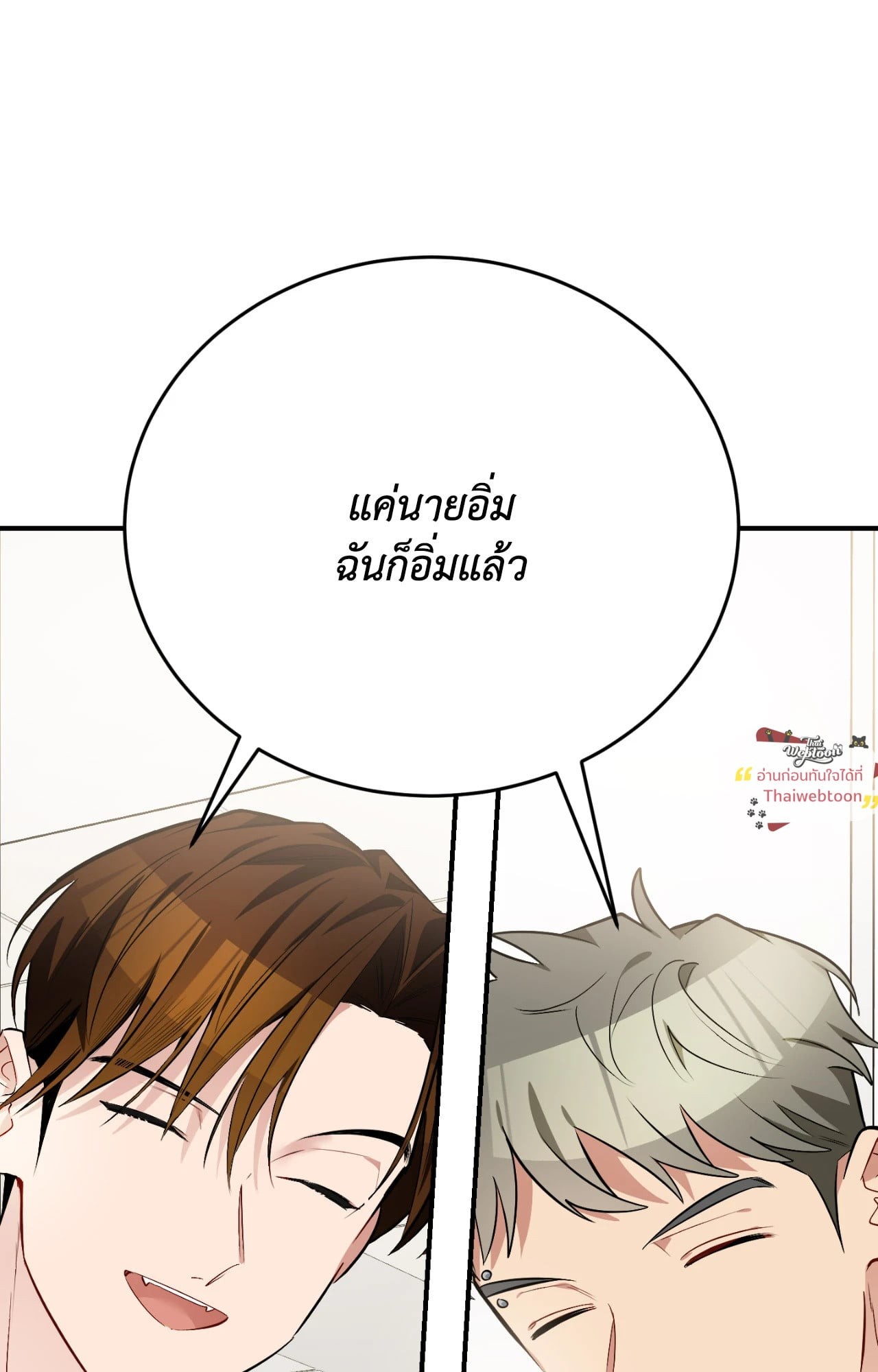 หน้า 146