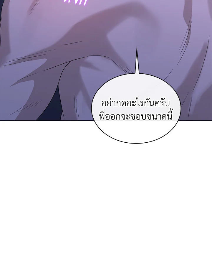 หน้า 70