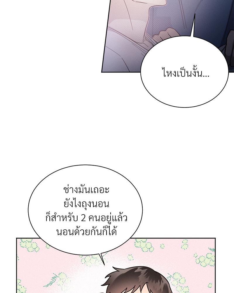 หน้า 87