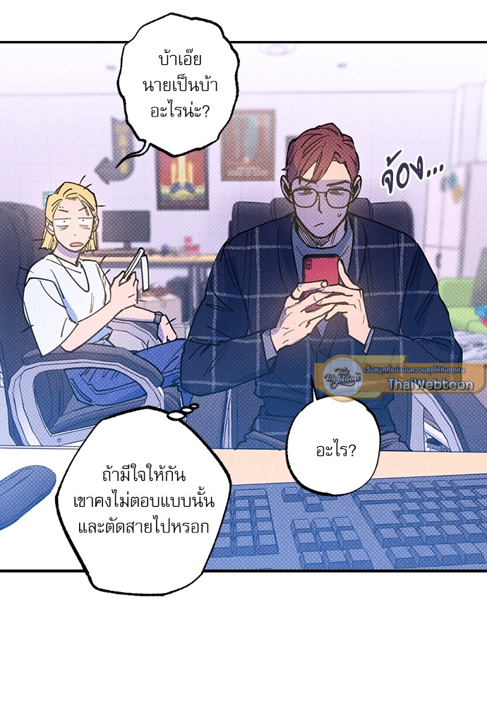 หน้า 74