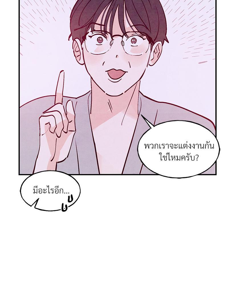 หน้า 77