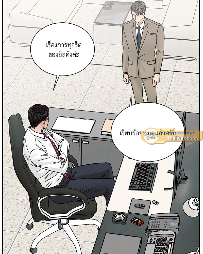 หน้า 93