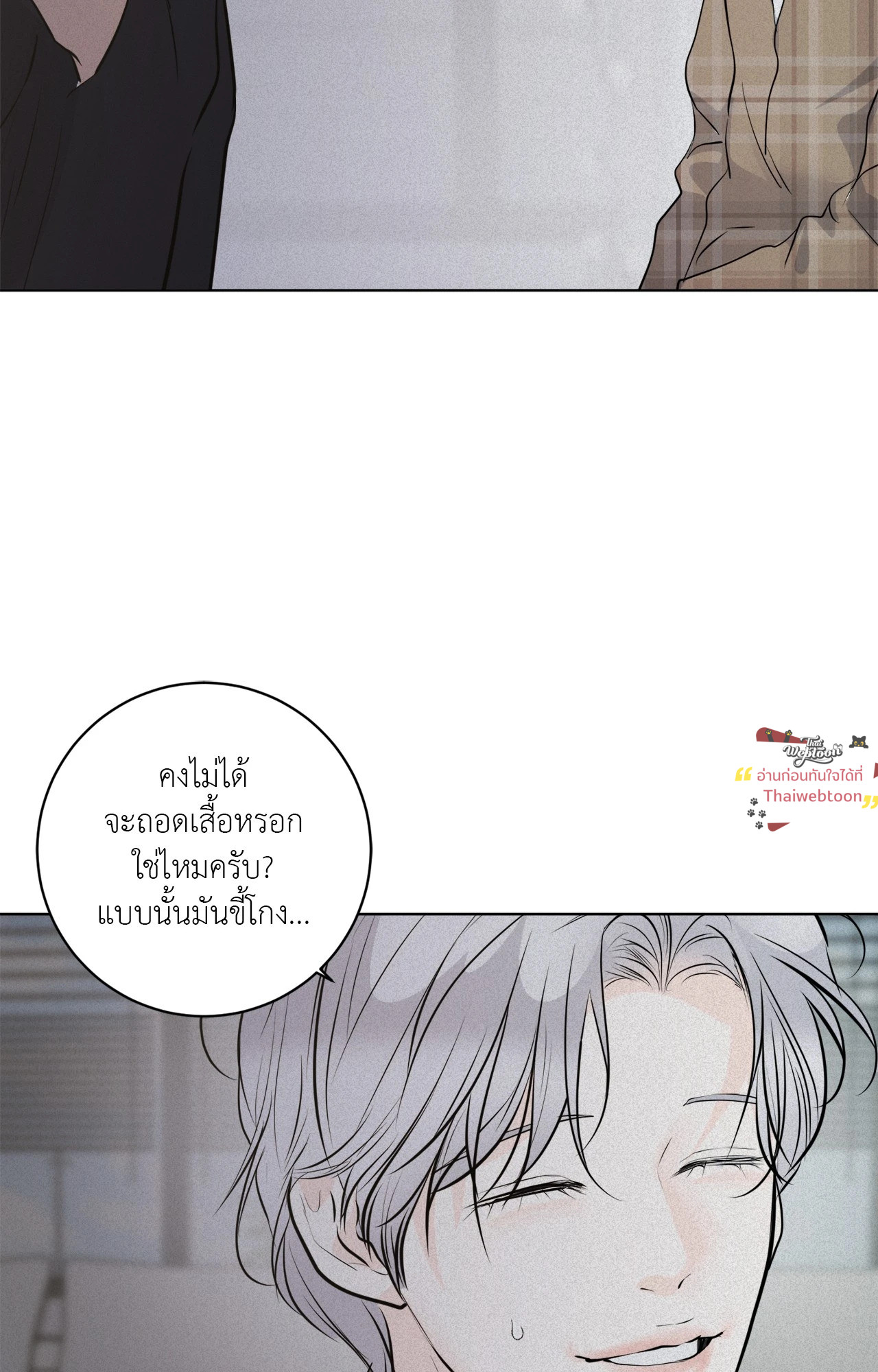 หน้า 65