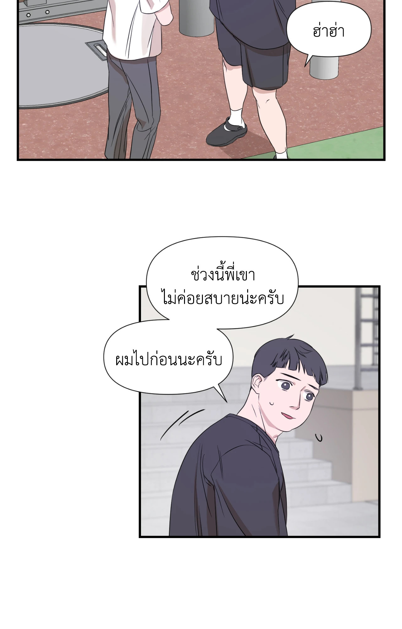 หน้า 48