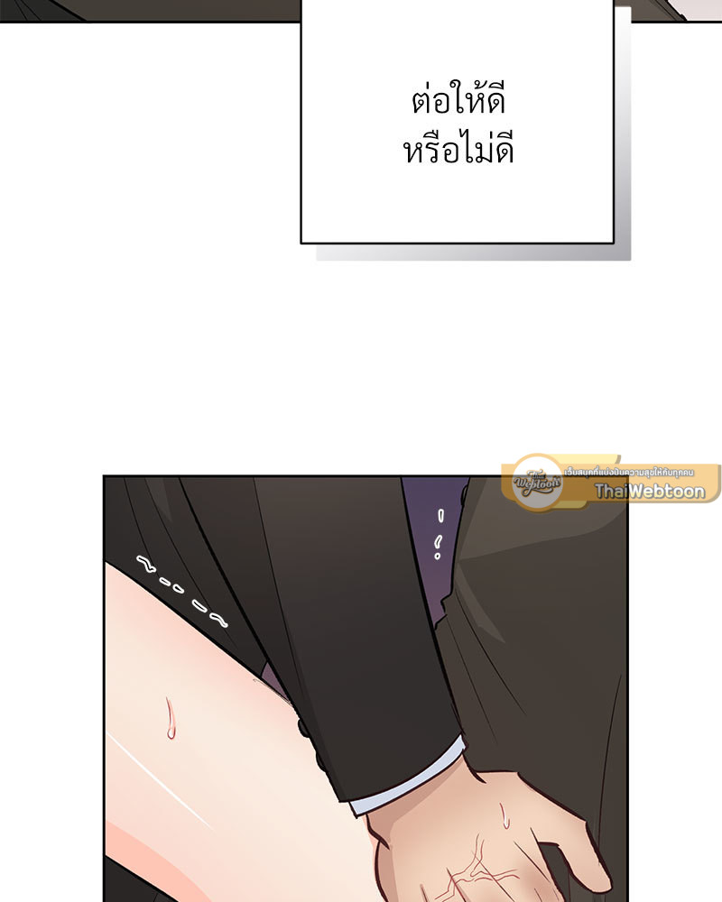 หน้า 86