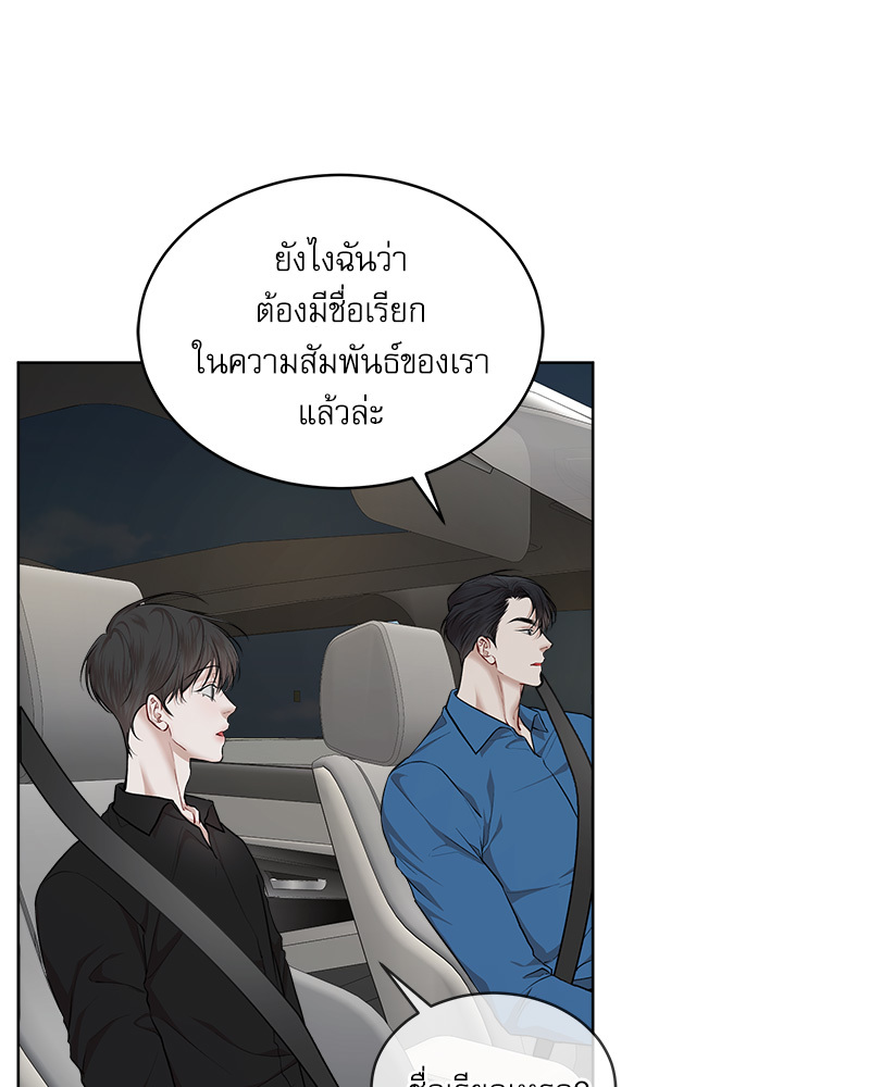 หน้า 84