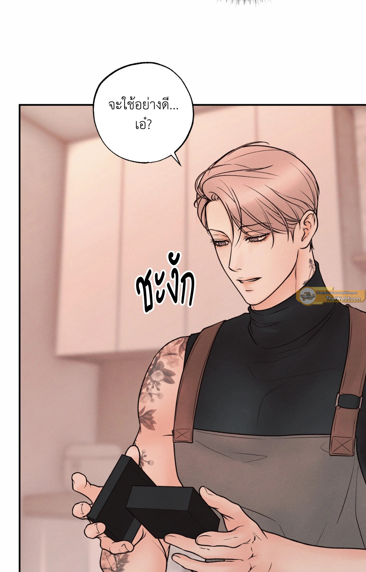 หน้า 84