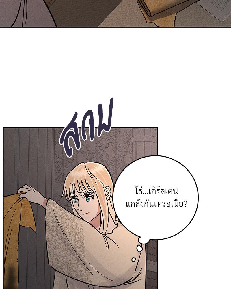 หน้า 91