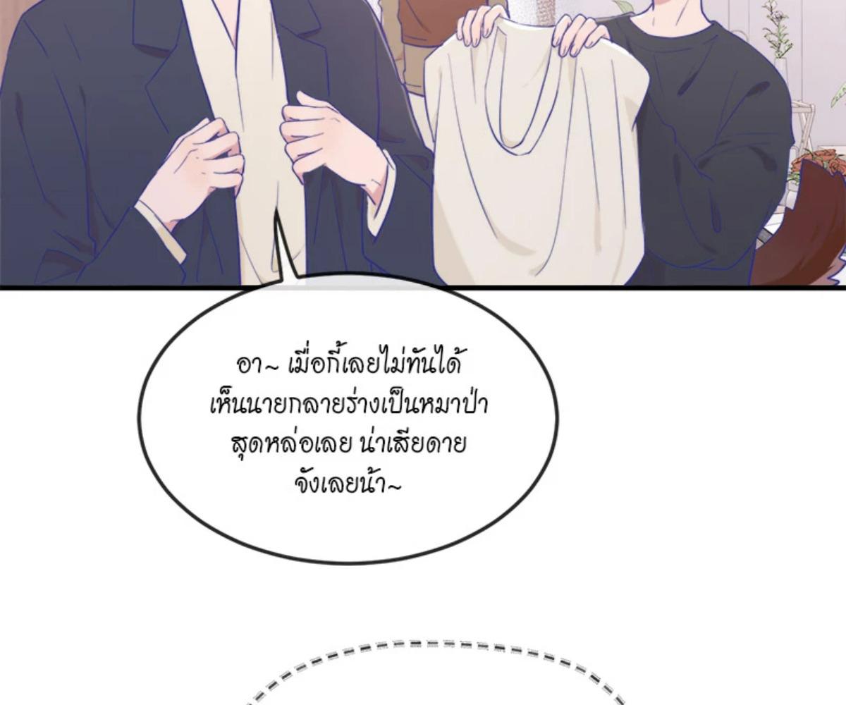 หน้า 75