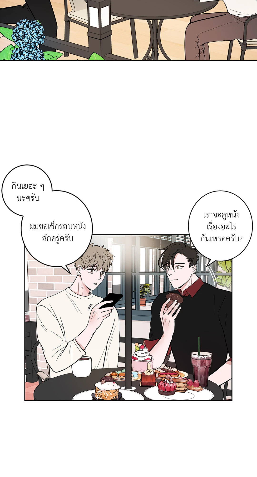 หน้า 18