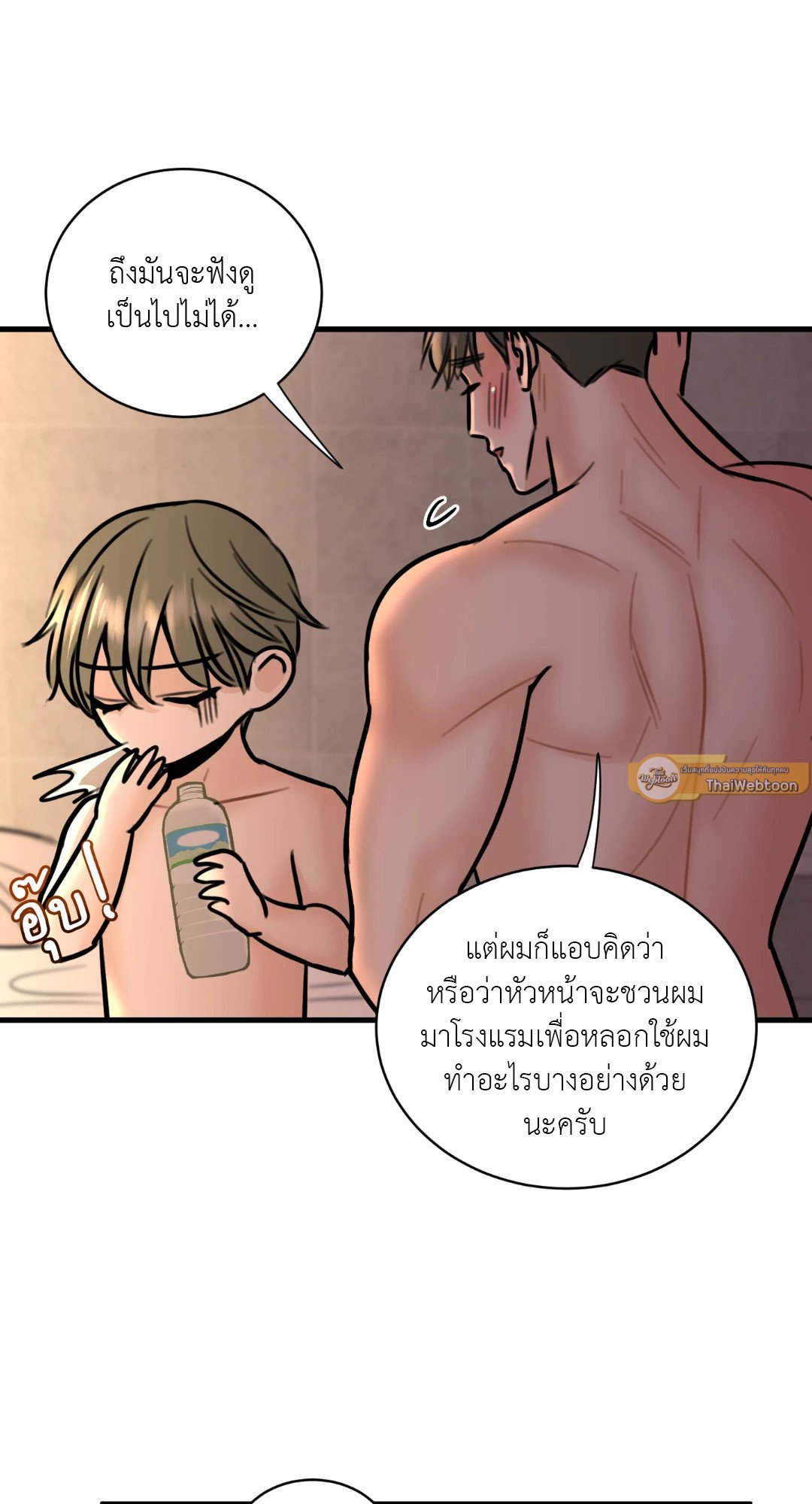 หน้า 59