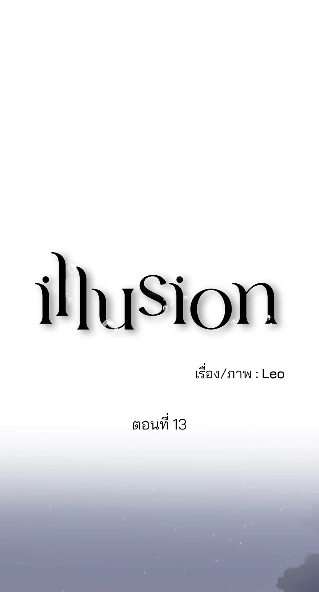หน้า 63