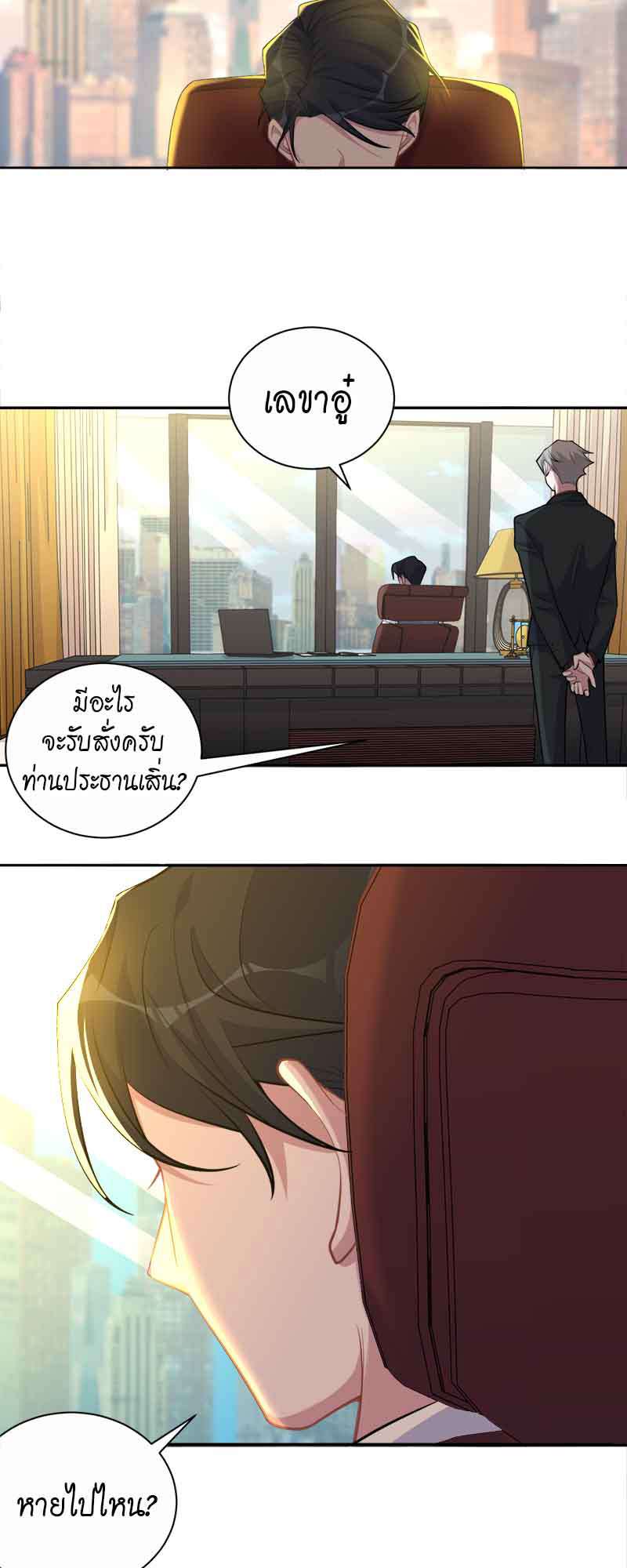 หน้า 30