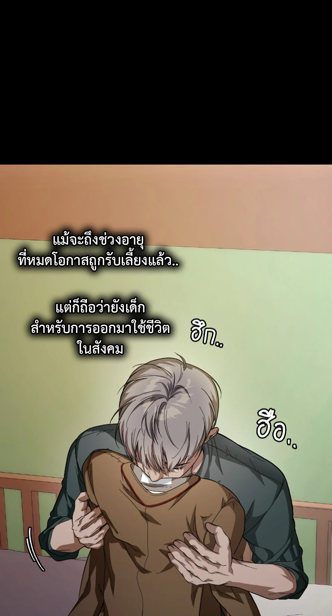 หน้า 74