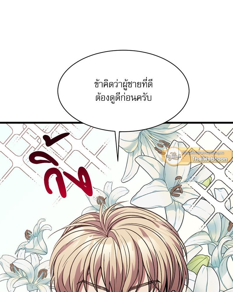 หน้า 68