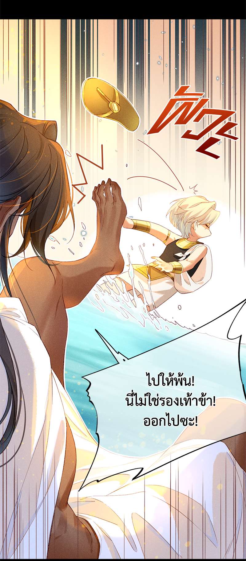 หน้า 39