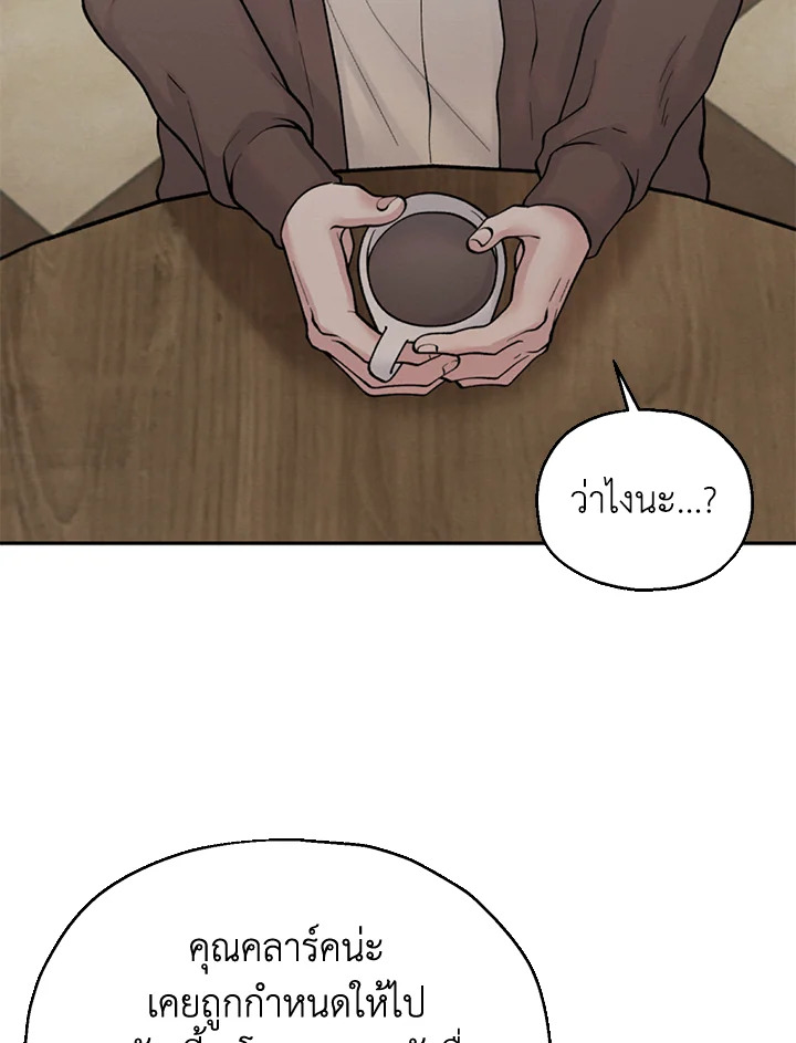 หน้า 109