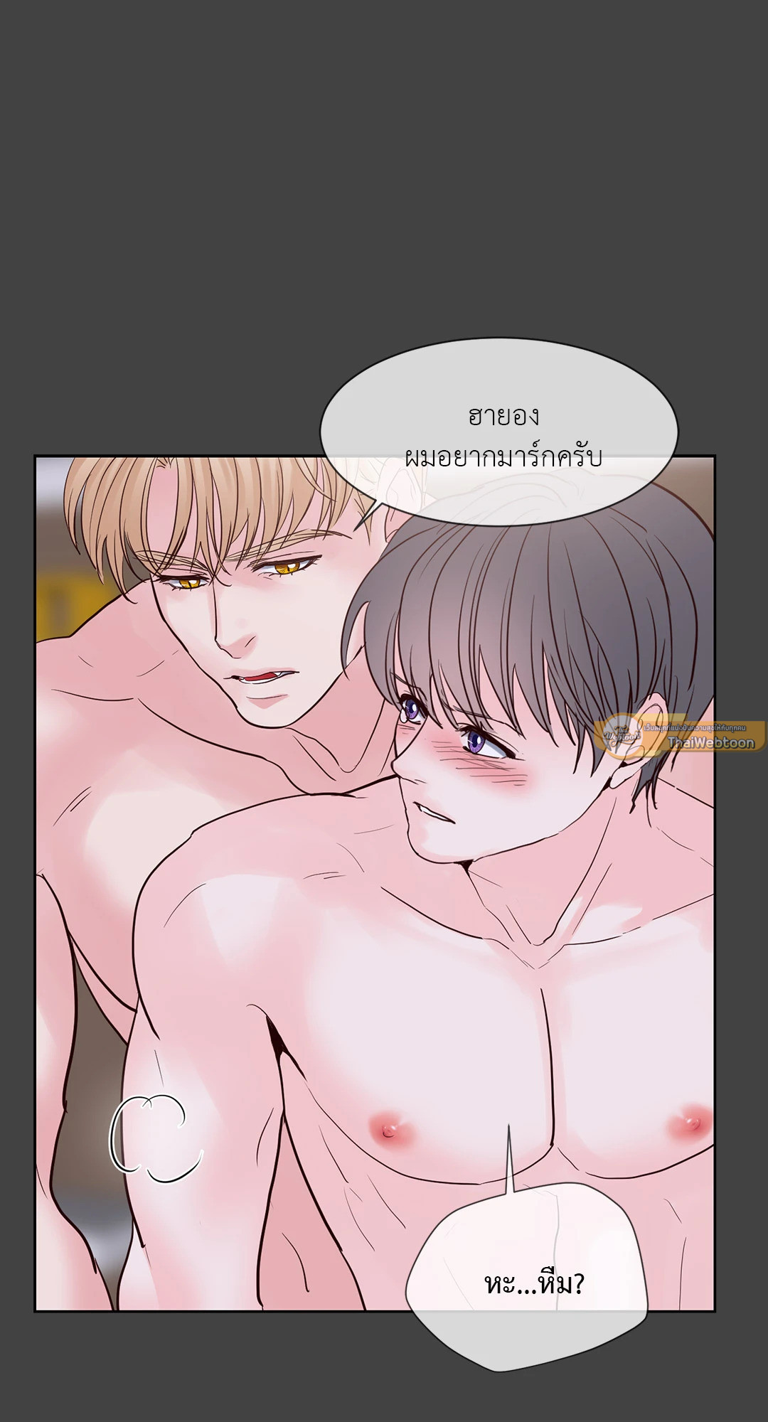 หน้า 53