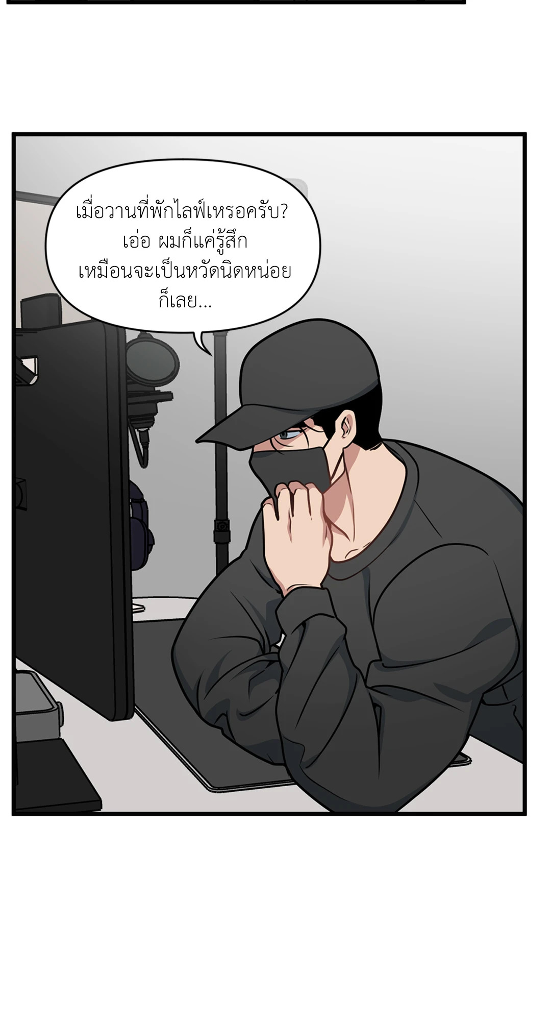 หน้า 32