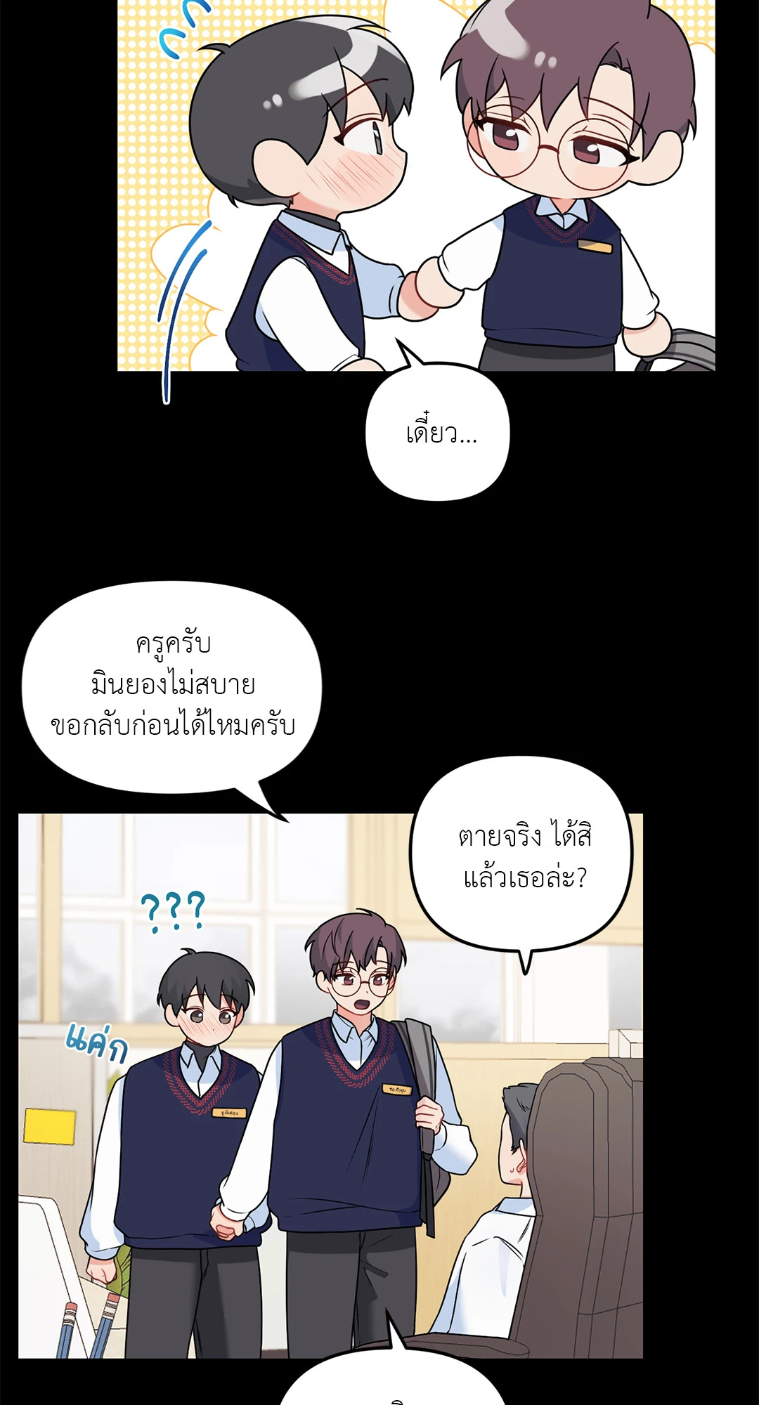 หน้า 31